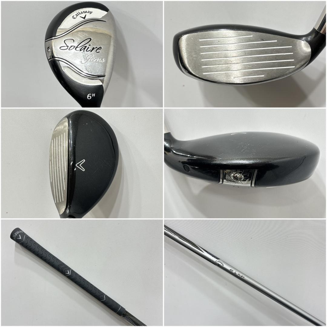 レディース右利き初心者用　キャロウェイ　ソレイル　ハーフゴルフセット　W2752