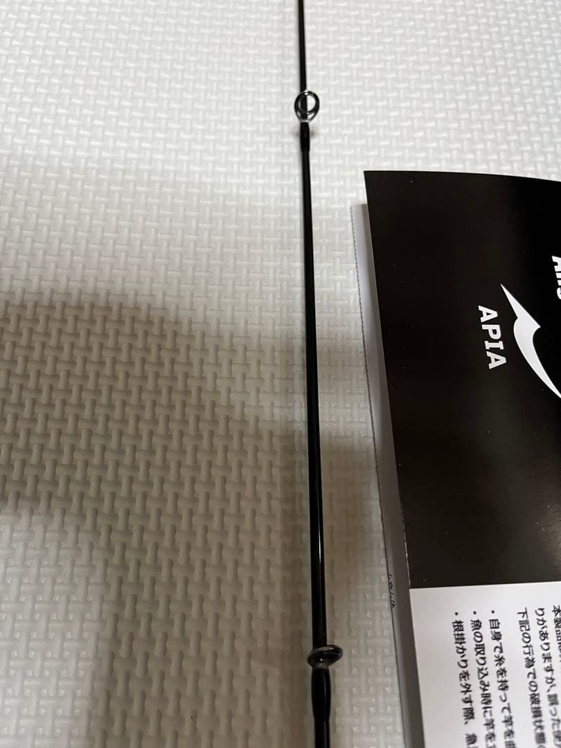 APIA Foojin’Z HIGH ROLLER 103ml 5th 中古