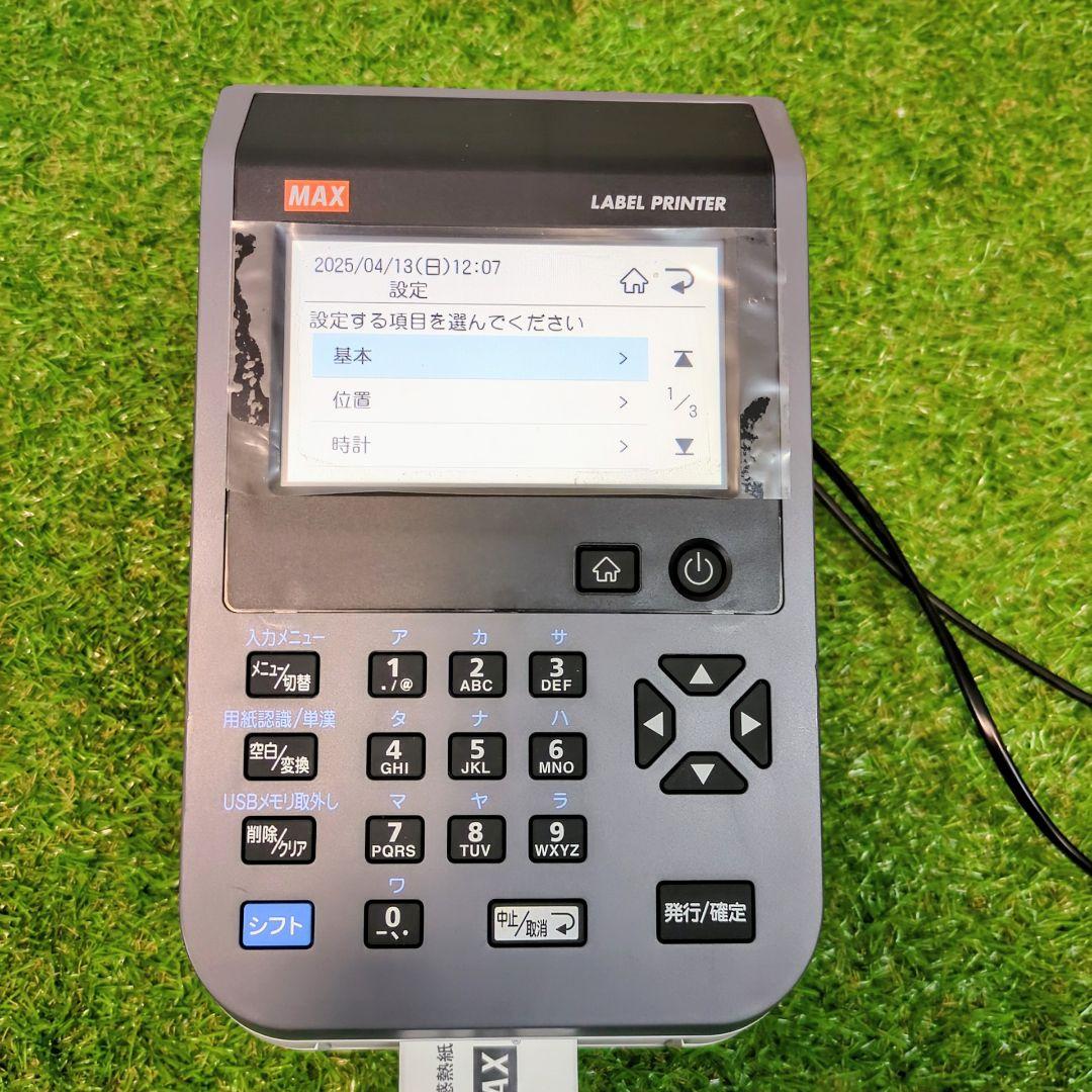 【美品】　MAX LP-503S ラベルプリンター