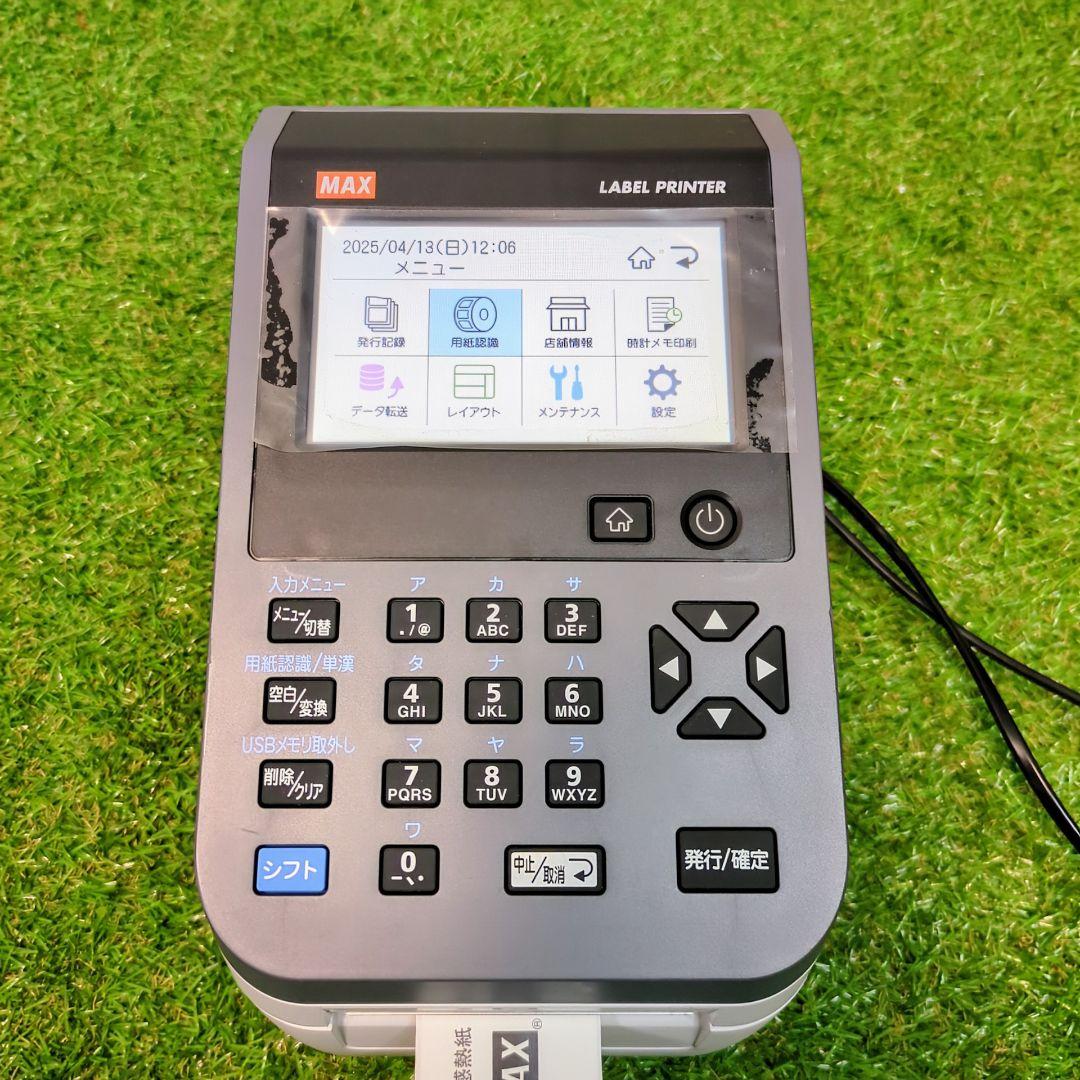 【美品】　MAX LP-503S ラベルプリンター