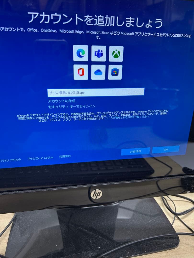 (A-086) HP Pavilion PC モニター キーボード付 Win10