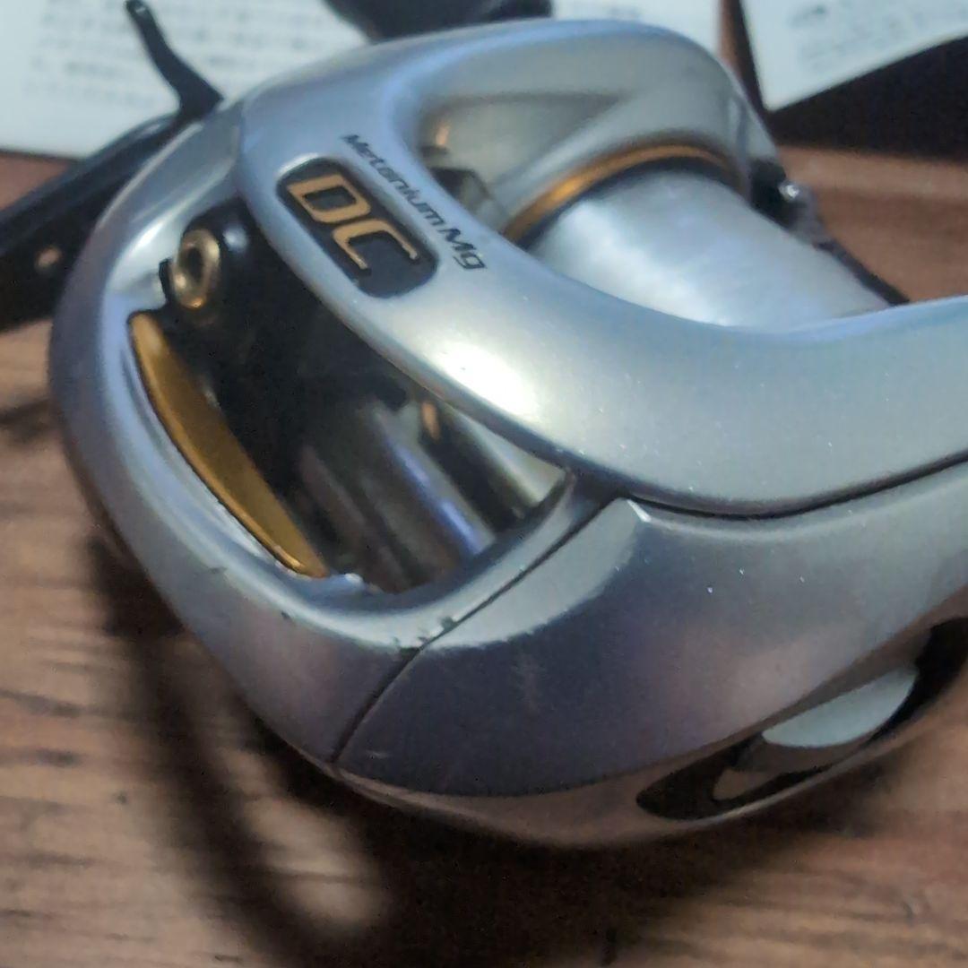 08メタニウムmgdc7