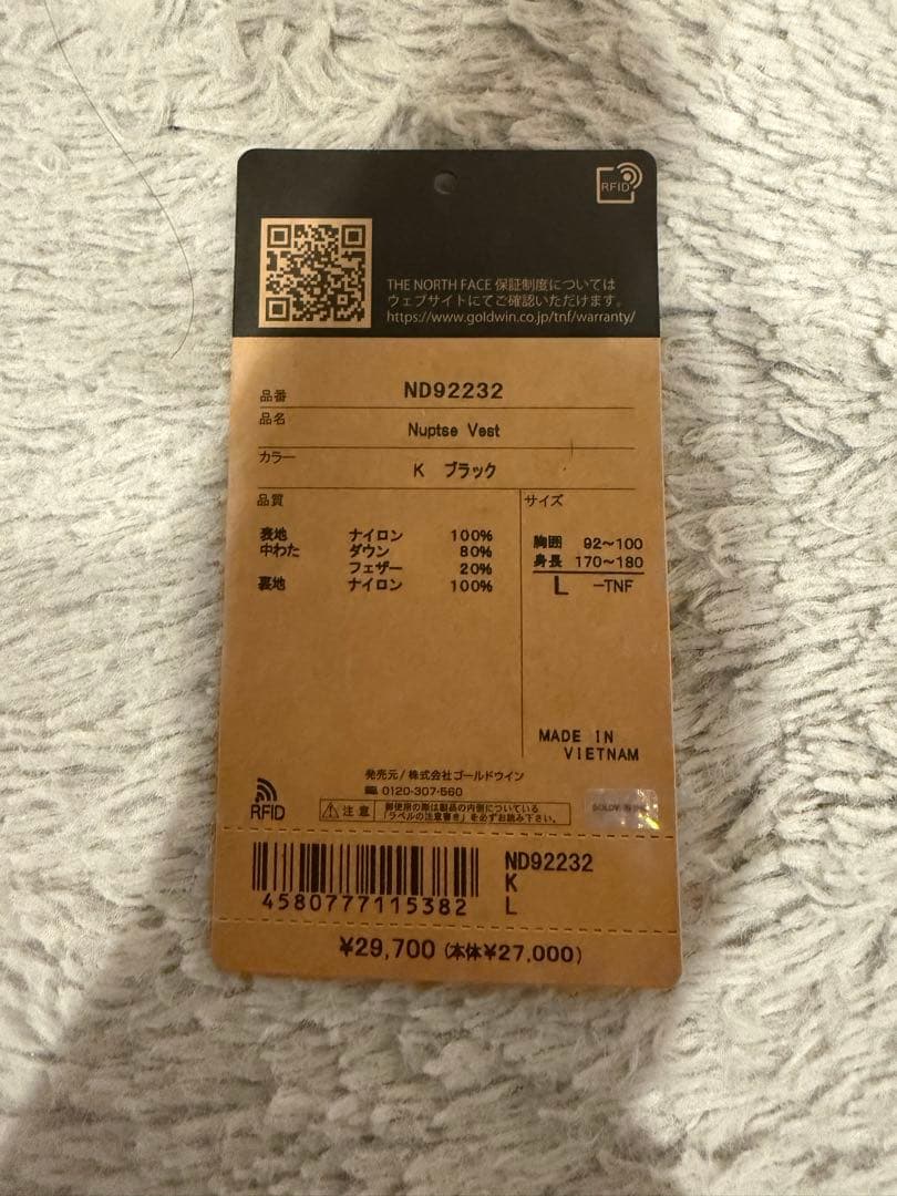 【美品】THE NORTH FACEヌプシダウンベスト Lサイズ　ノースフェイス