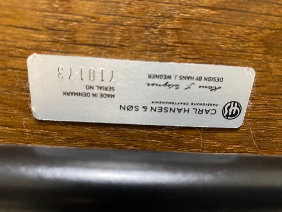 colors　カールハンセン＆サン　ch88 スモークドオイル　× オーク