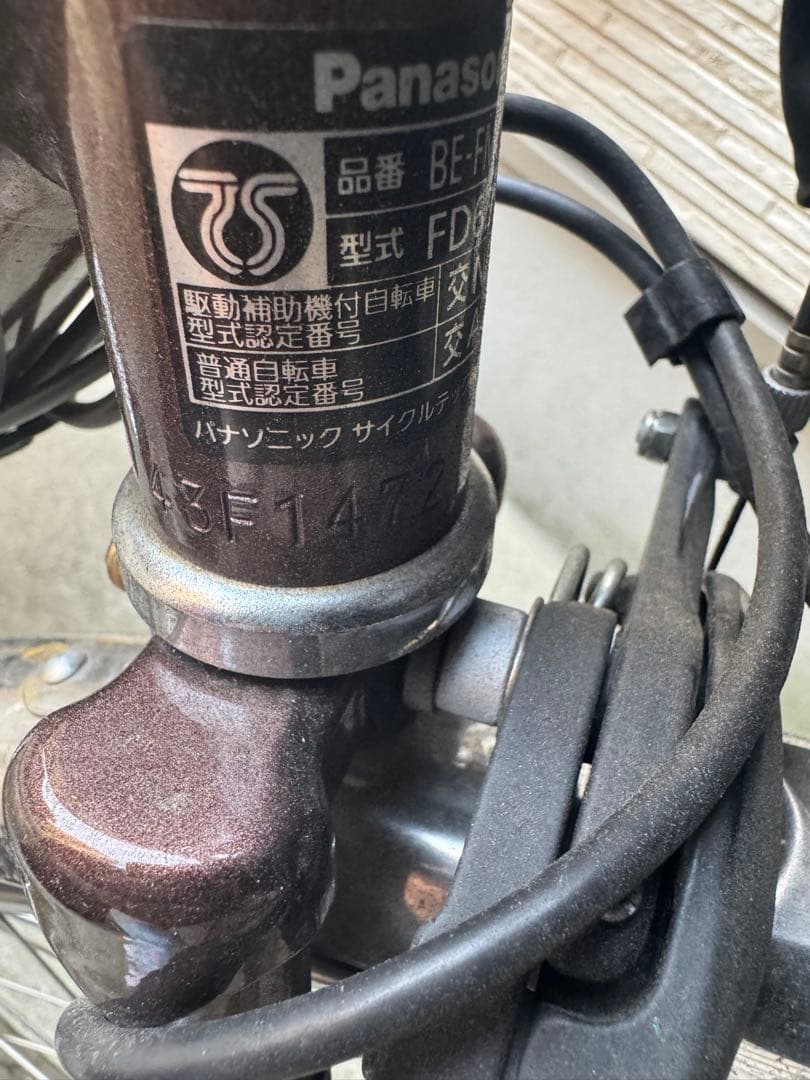 電動アシスト自転車 パナソニック