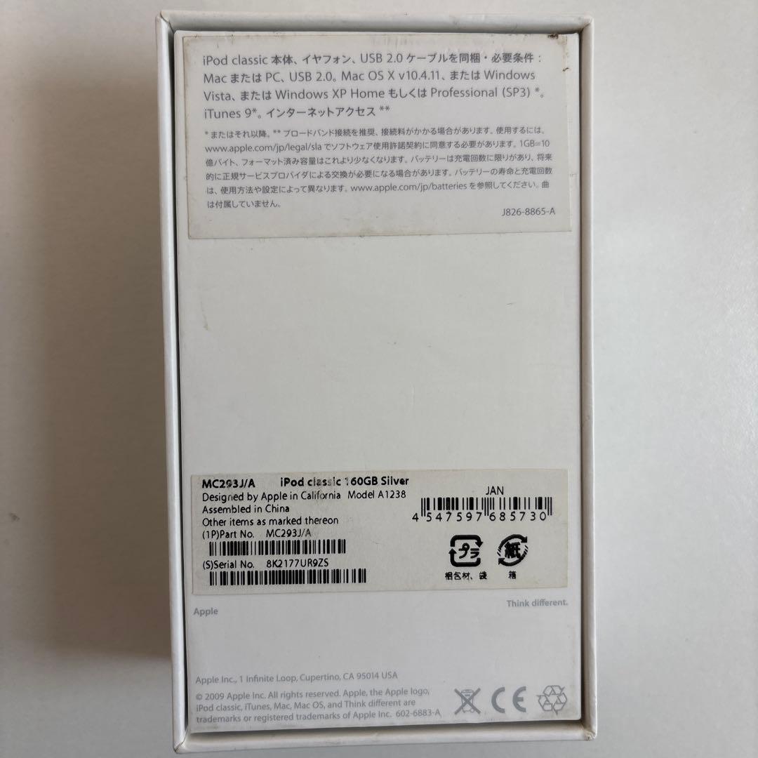 iPod classic 160GB ⚠️ジャンク品⚠️