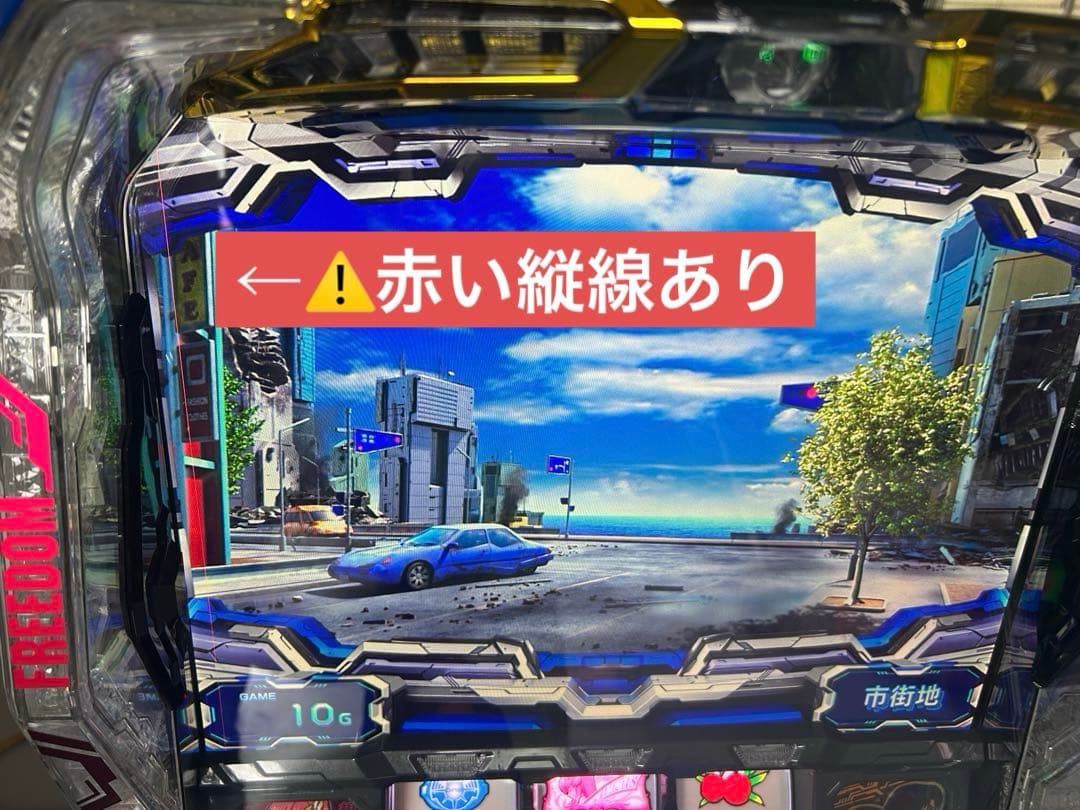 スマスロ　実機　L機動戦士ガンダムSEED G 家庭用改造済み　送料込み
