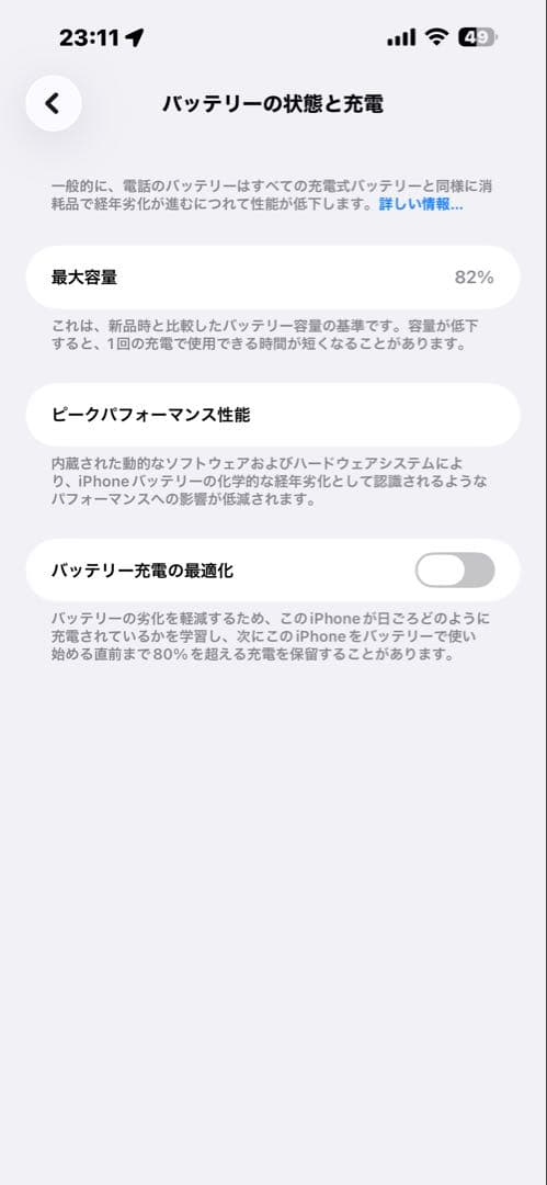 スマートフォン本体 iPhone 14 Pro Max 256GB Deep Purple