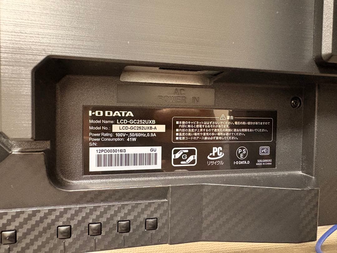 【美品・保証残約3年】GigaCrysta ゲーミングモニター