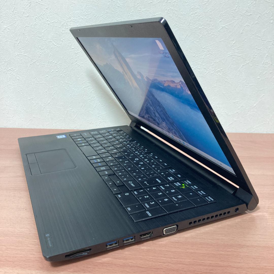 動作良品 dynabook B65/DP 第8世代 Core i3 SSD256