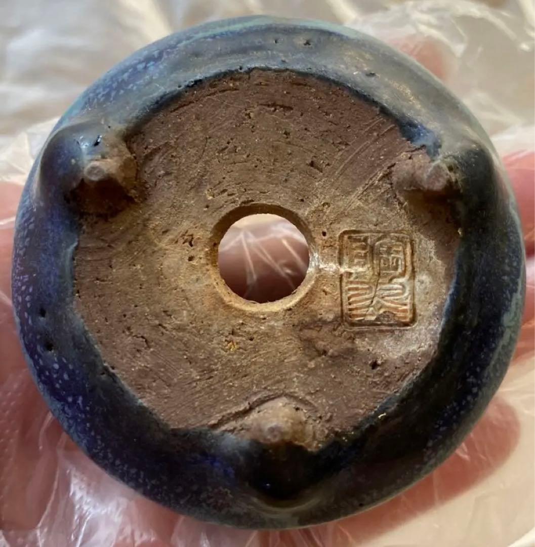 陶翠　緑寿庵　(D) 盆栽鉢　ミニ盆栽鉢　(A13)