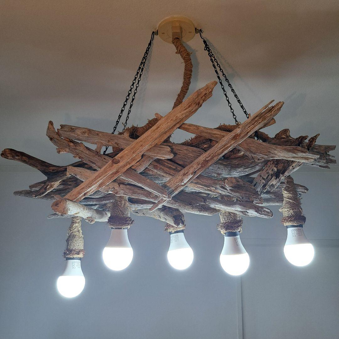 NO.L280 流木ペンダントライト 5灯　LED60W相当×5灯付　20帖OK