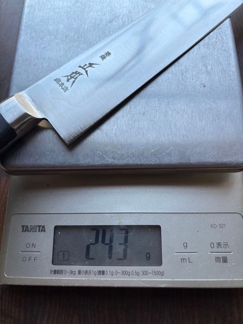 正本総本店　ハイカーボン　筋引　300mm 包丁　洋包丁　未使用　ステンレス