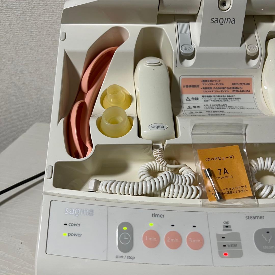 SAQINA サキナミュー 美顔器　saqinamieux