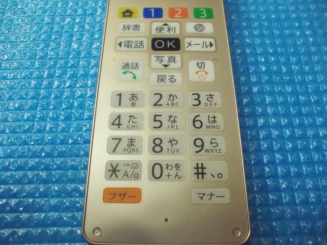 SoftBank かんたん携帯11 A207SH ゴールド