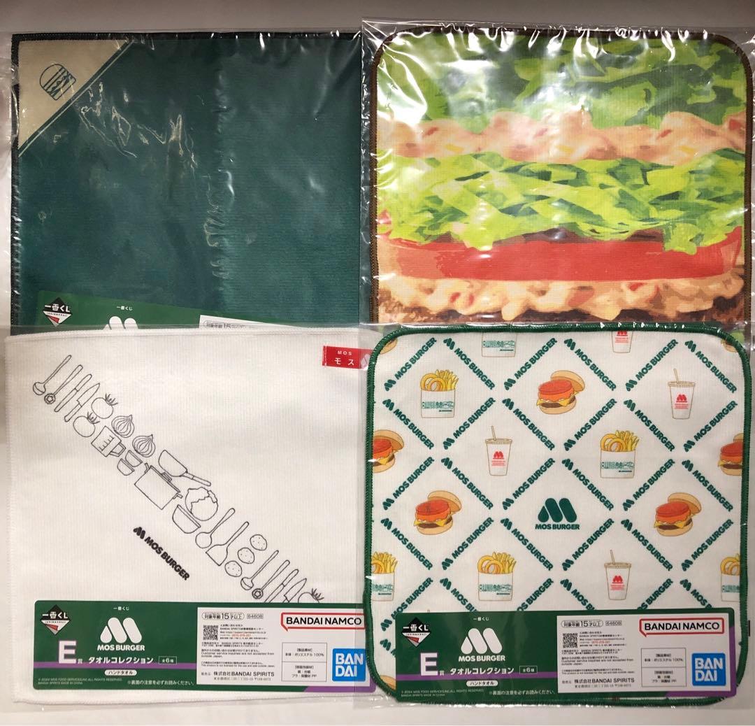 一番くじ　モスバーガー　セミコンプリートセット　ラストワン　A　クッション　B