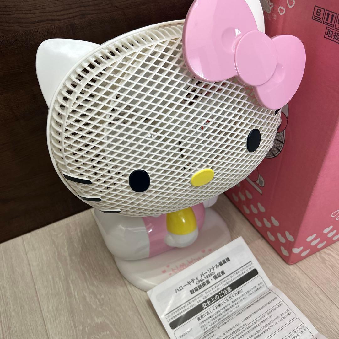 サンリオ　ハローキティ　パーソナル扇風機　CPM-183KD