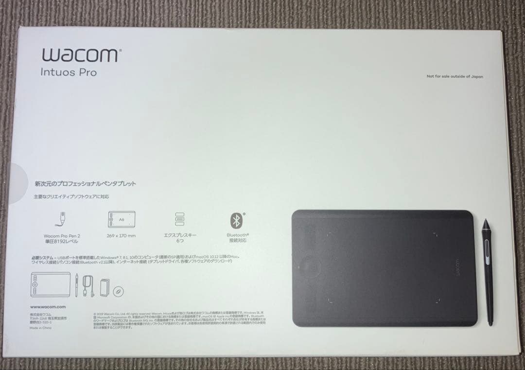 Wacom Intuos Pro ペンタブレット 本体　S