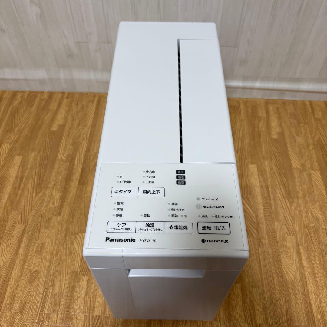 Panasonic パナソニック 衣類乾燥除湿機 F-YZVXJ60 22年製