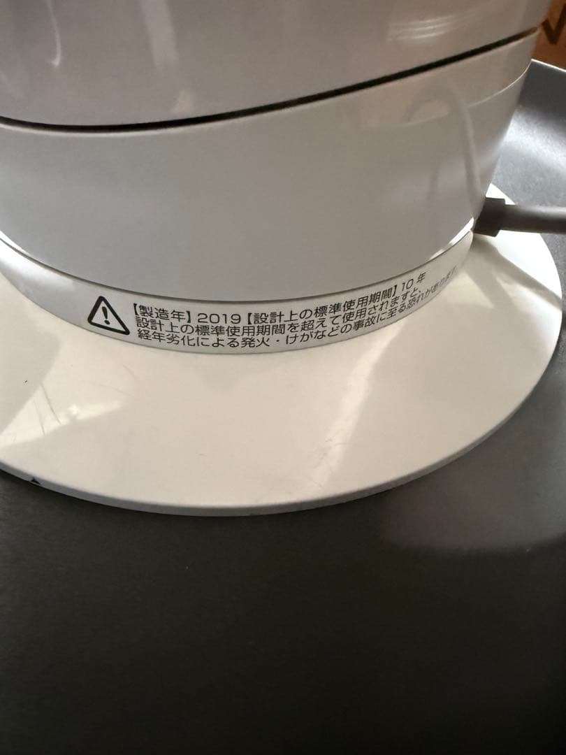 【本体未使用級】ダイソン Dyson Hot＋Cool AM09 ホワイト