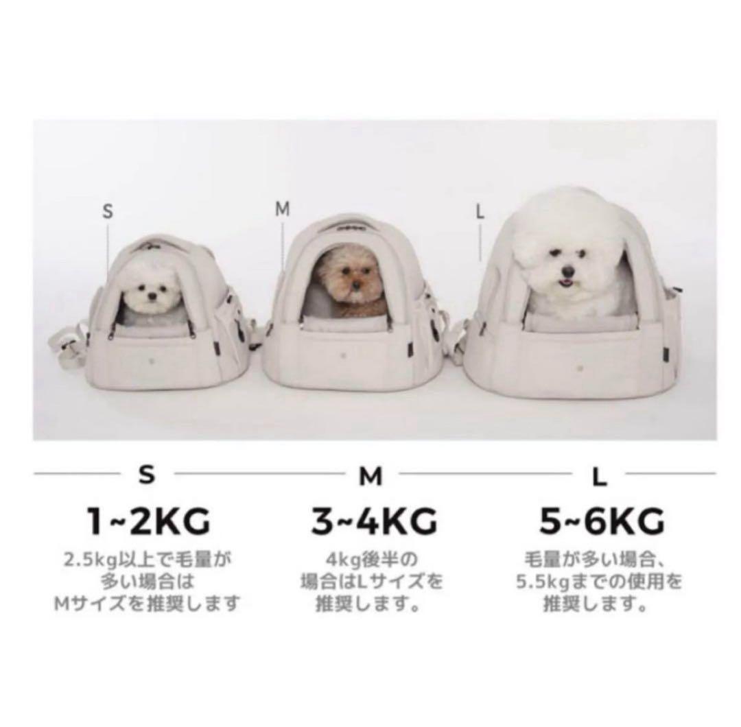 SSOOOK 犬用キャリーバッグ Mサイズ　フロントバッグ