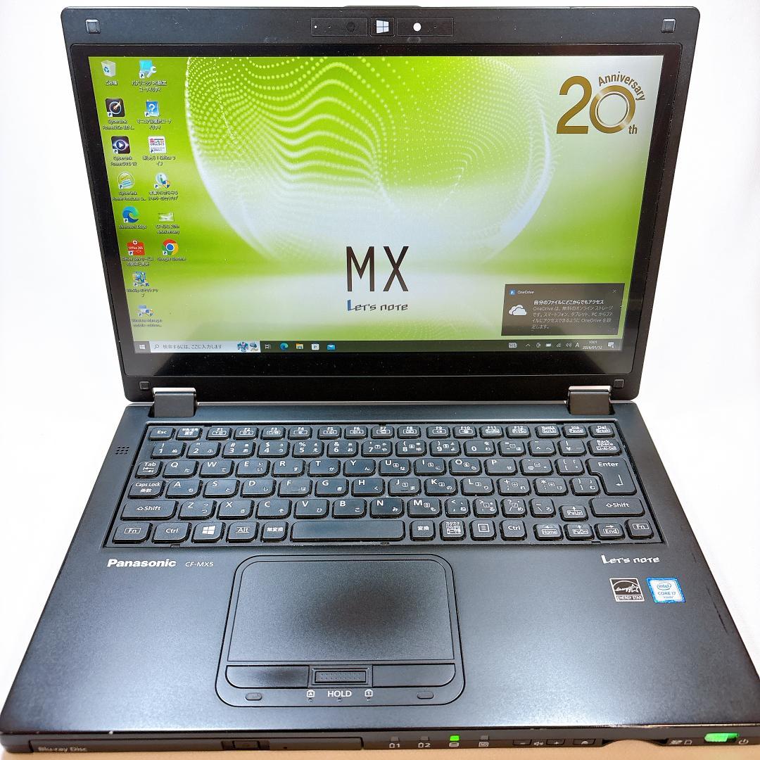 【ペン・DVD・LTE・タッチパネル全部入り】レッツノート CF-MX5_905