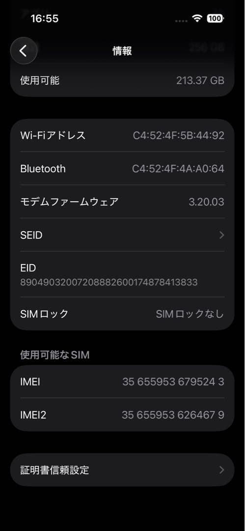 Apple iPhone 15 256GB simフリー　ブラック