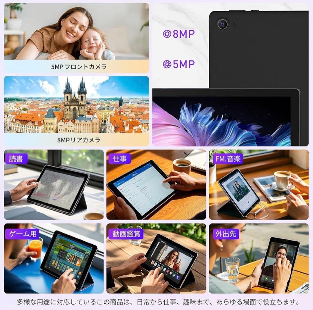 10インチ タブレット Android15 Wi-Fiモデル Type-C 白