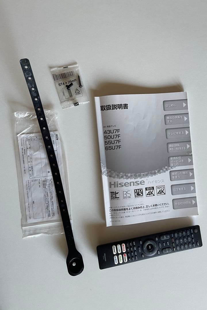 ワンオーナー美品　4K液晶テレビ 付属品完備 ハイセンス50U7F 50インチ