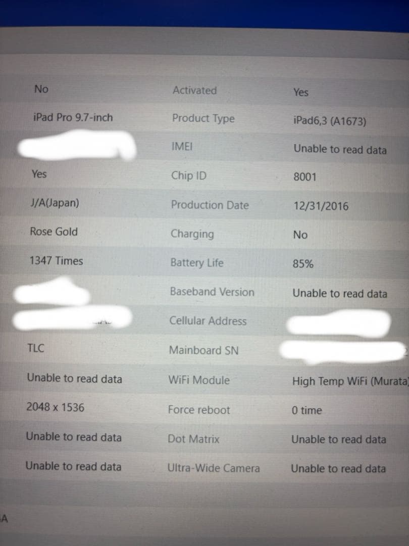 Apple iPad Pro 9.7インチ 128GB ローズゴールド