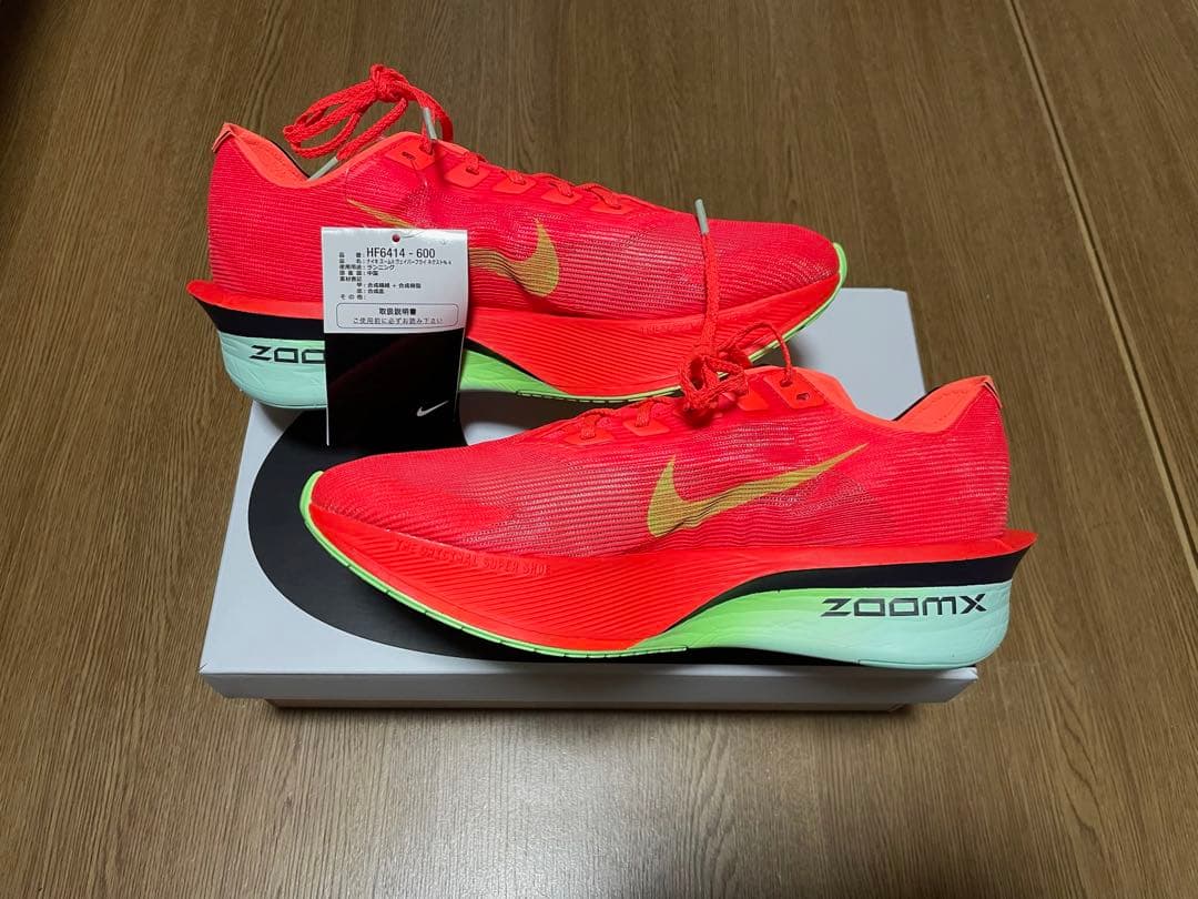 ナイキ　ヴェイパーフライ4 26.5cm