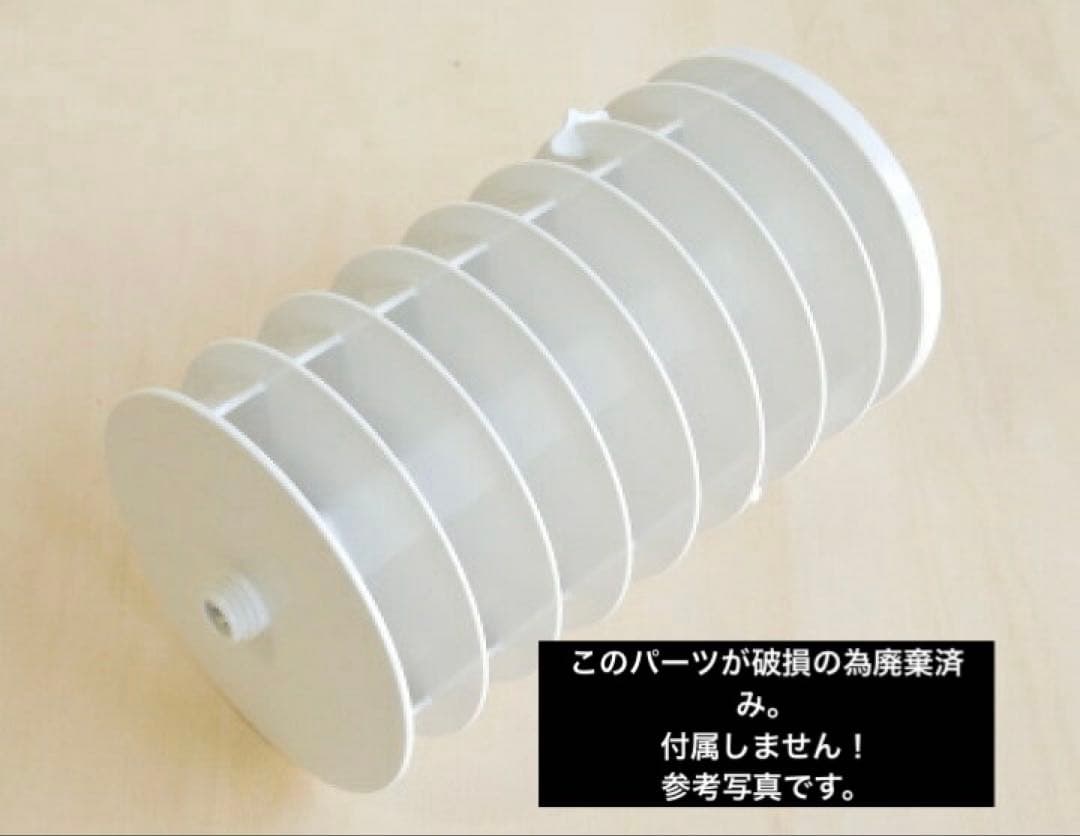 【ジャンク】PanasonicジアイーノF-MV1500 2017年 通電確認済