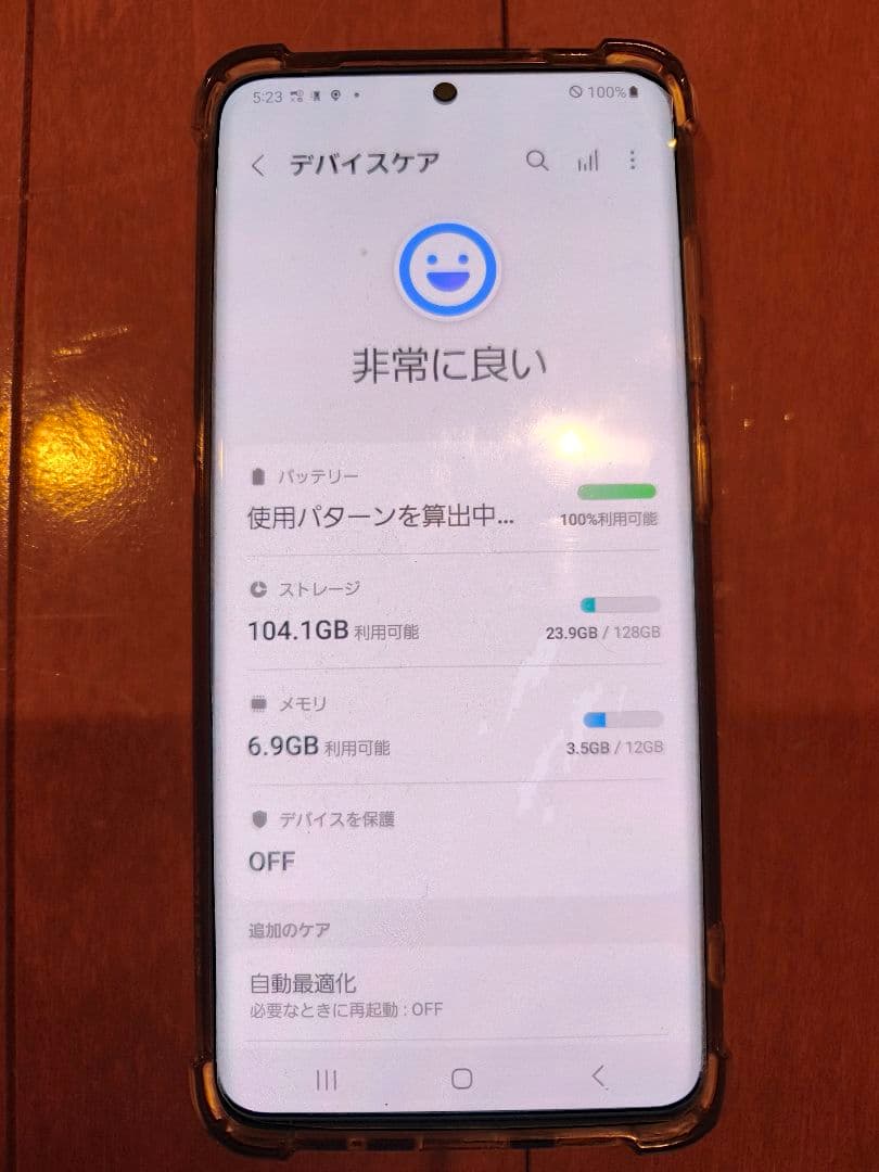 SAMSUNG Galaxy S20 5G SC-51A SIMフリー