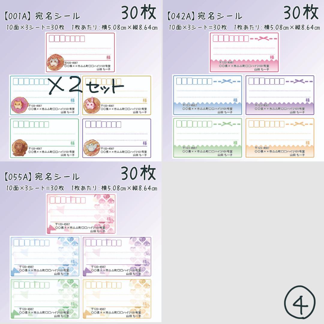 みーなページ