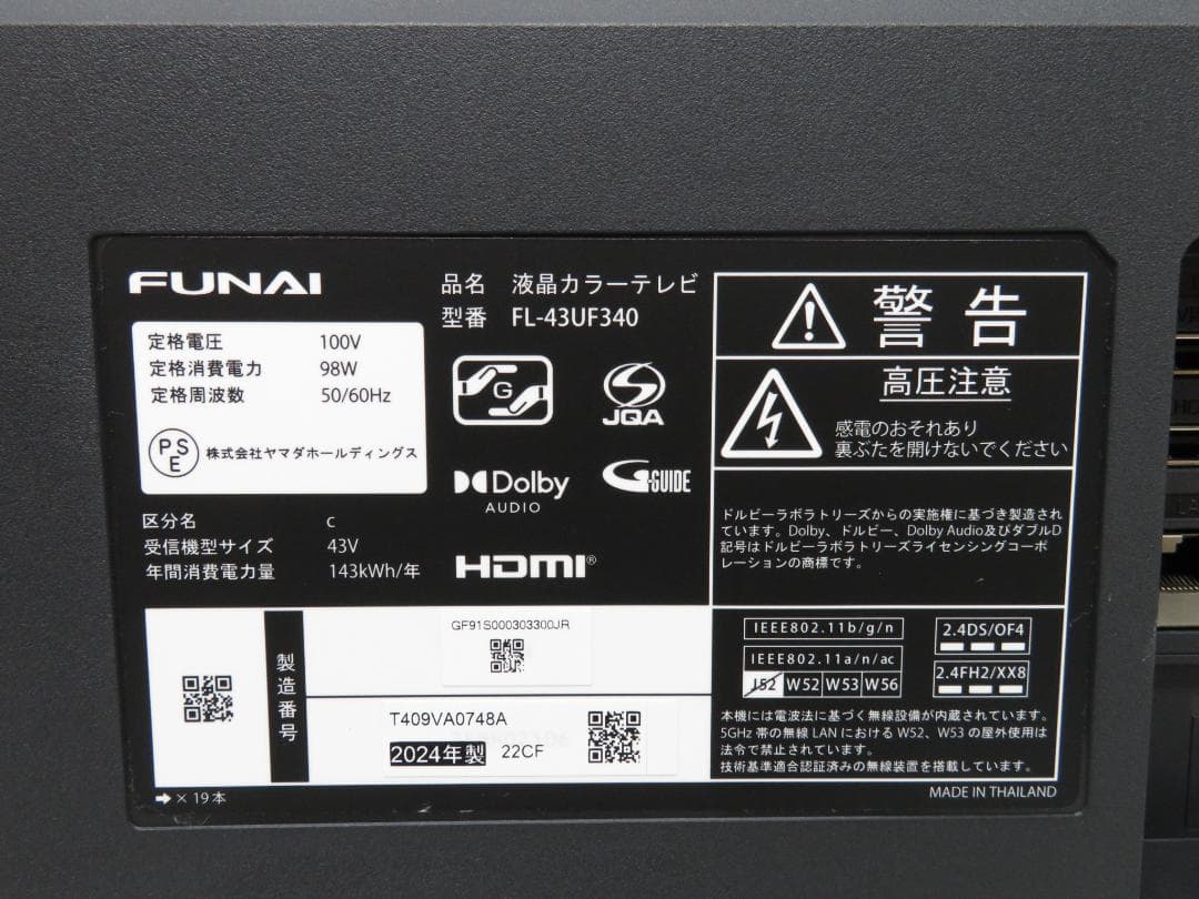 FUNAI フナイ 2024年製 43インチ 4K スマートテレビ 液晶テレビ