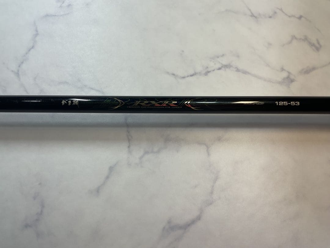 がまかつ Gamakathu がま磯 RXR 125-53 1.25号 日本製