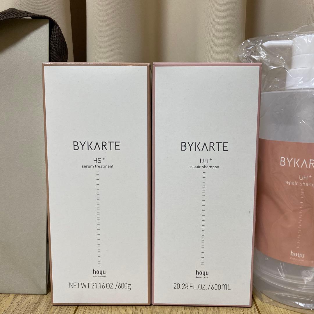 BYKARTE UHリペアシャンプー＆HSセラムトリートメントセット　ボトル付