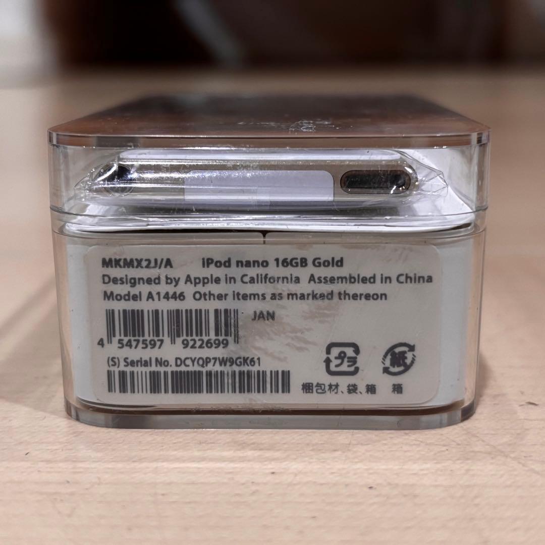 【美品】iPod nano 第7世代 16GB ゴールド A1446 ケース