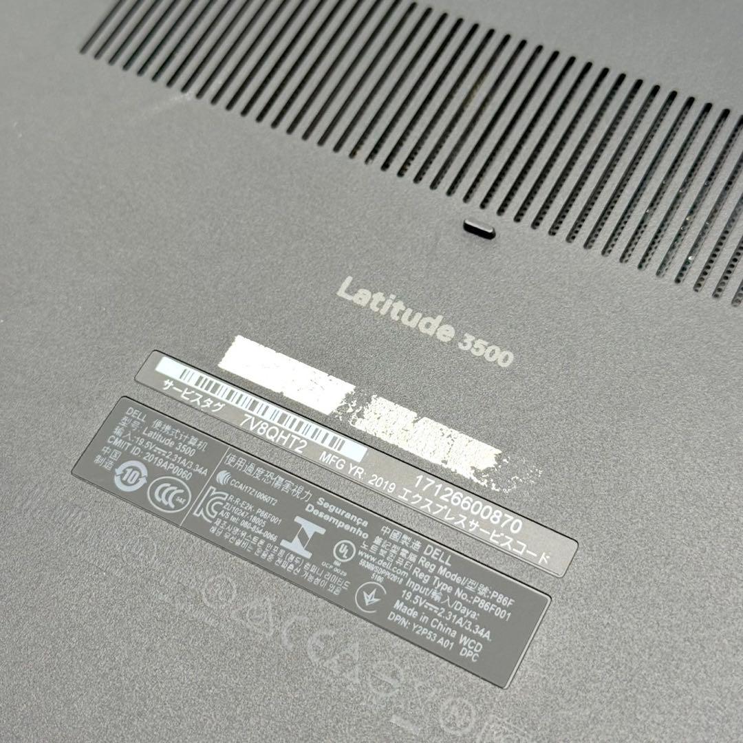 ノートパソコン Dell 8世代i7 Latitude 8GB ストレージ無