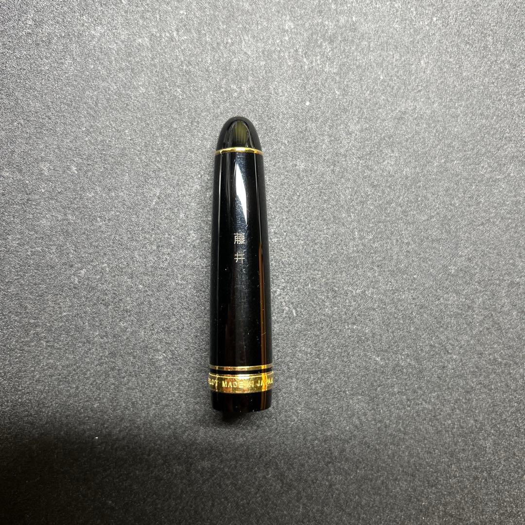 筆記具 PILOT CUSTOM742 F