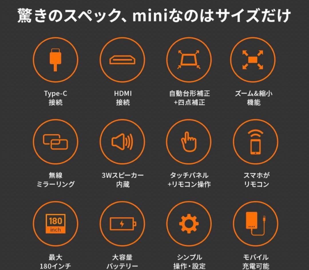 CINEMAGE mini 公式 プロジェクター Android搭 載 自動補正