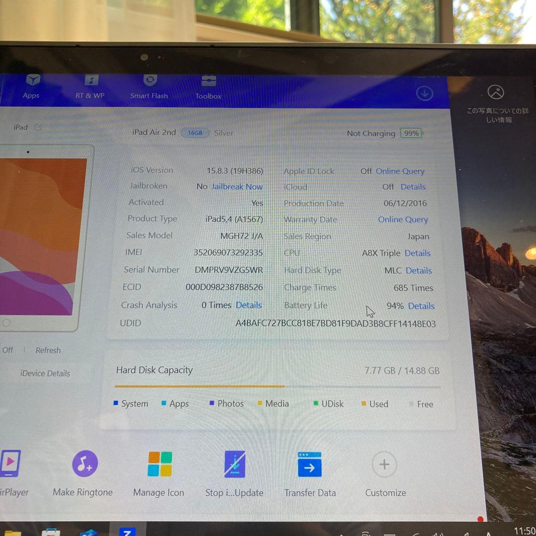 9980 電池最良好 比較的美品 iPad Air2 第2世代 16GB au