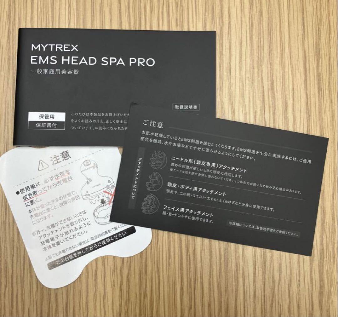 ボディ・フェイスケア MYTREX EMS HEAD SPA PRO MT-EHP22B