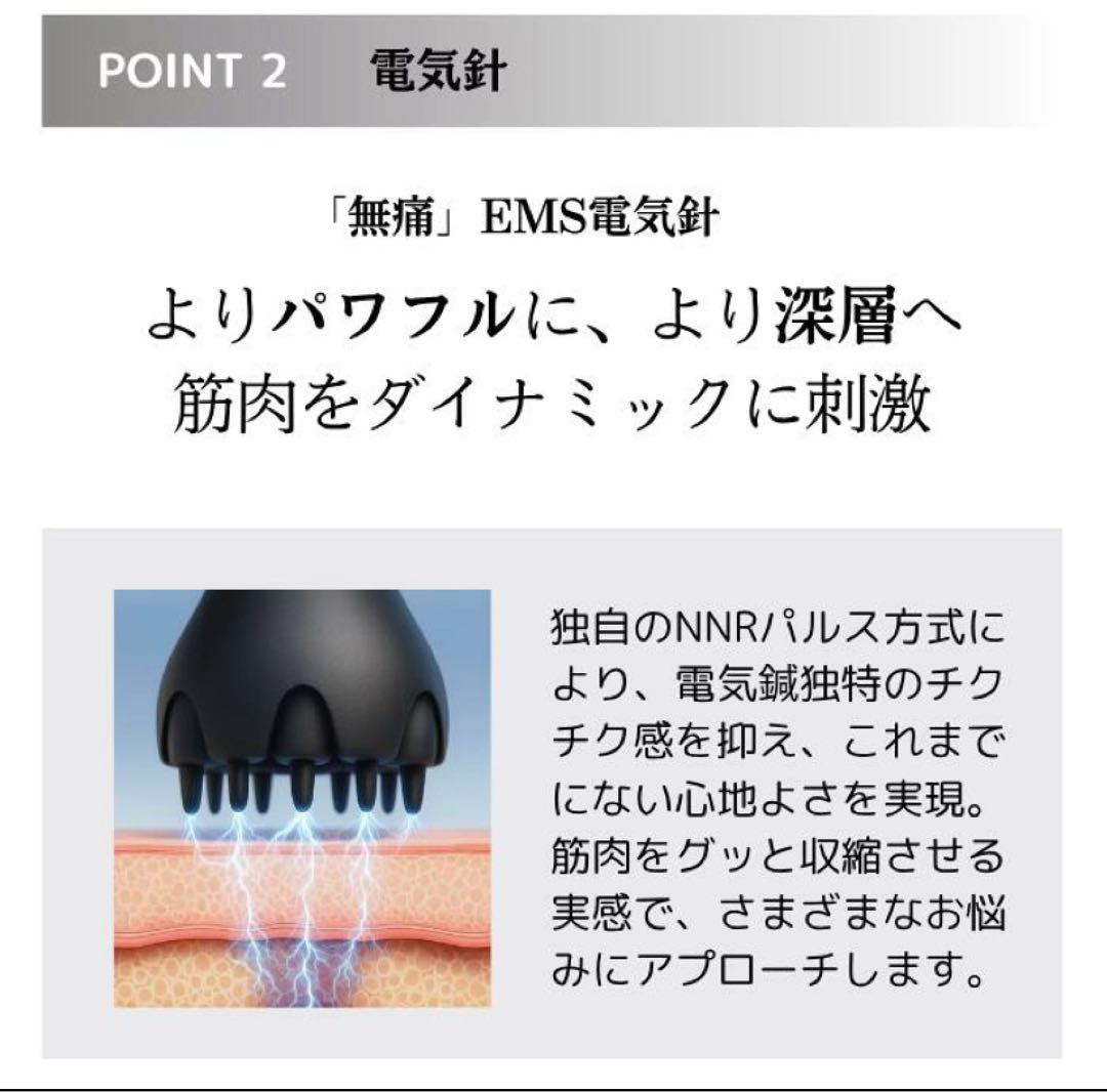 ボディ・フェイスケア MYTREX EMS HEAD SPA PRO MT-EHP22B