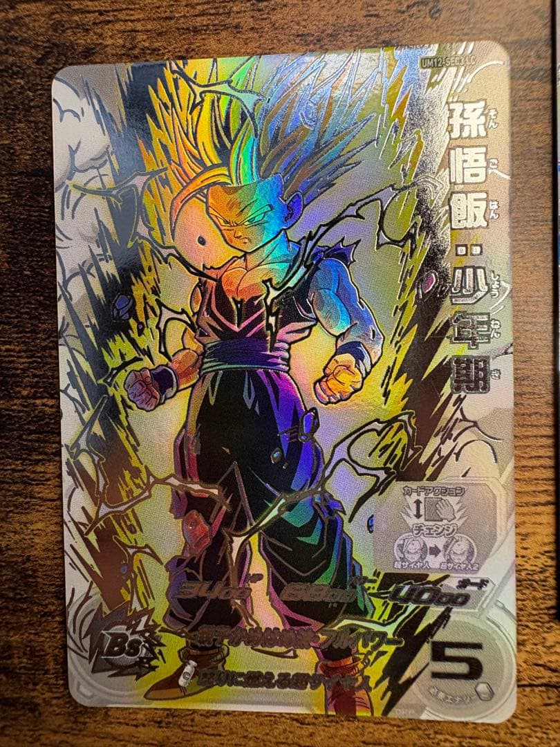 ドラゴンボールヒーローズ　SECLC 身勝手　孫悟飯　セル SDBH mm6