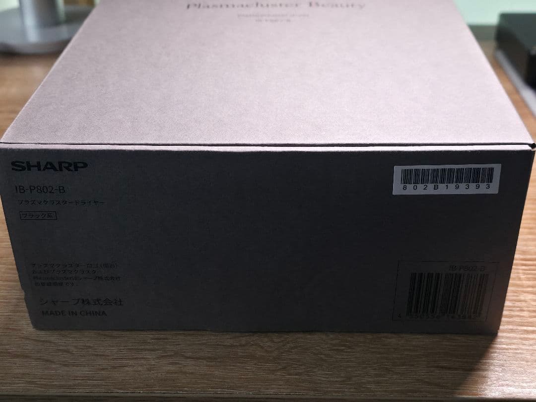SHARP プラズマクラスター ヘアドライヤー IB-P802-B 未使用