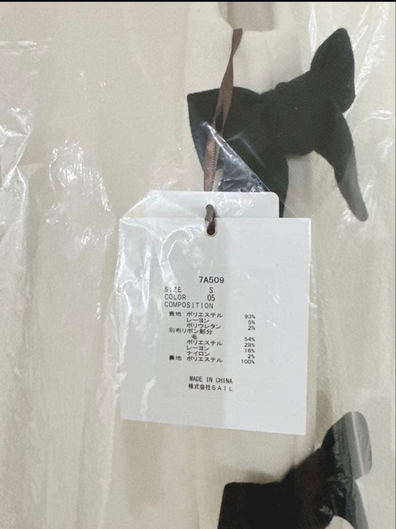 SEVENTEN セブンテン　サイドリボンジレワンピース　新品未使用