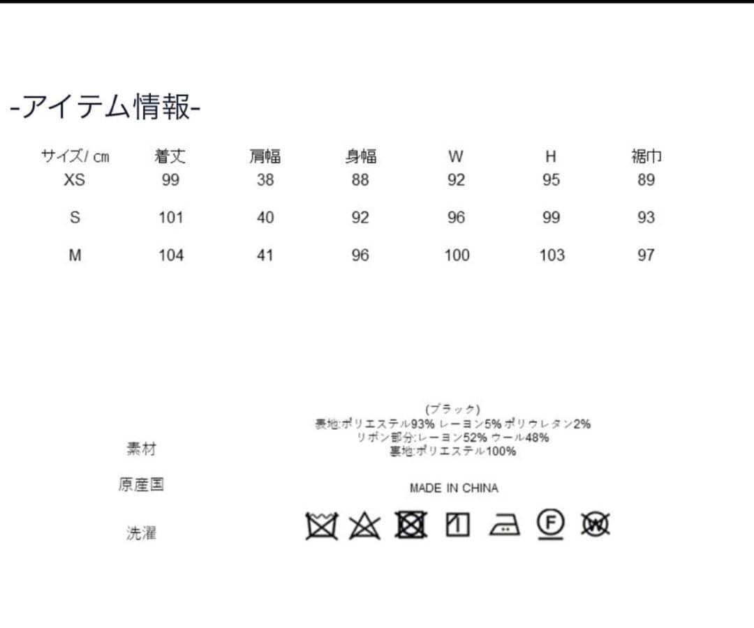 SEVENTEN セブンテン　サイドリボンジレワンピース　新品未使用