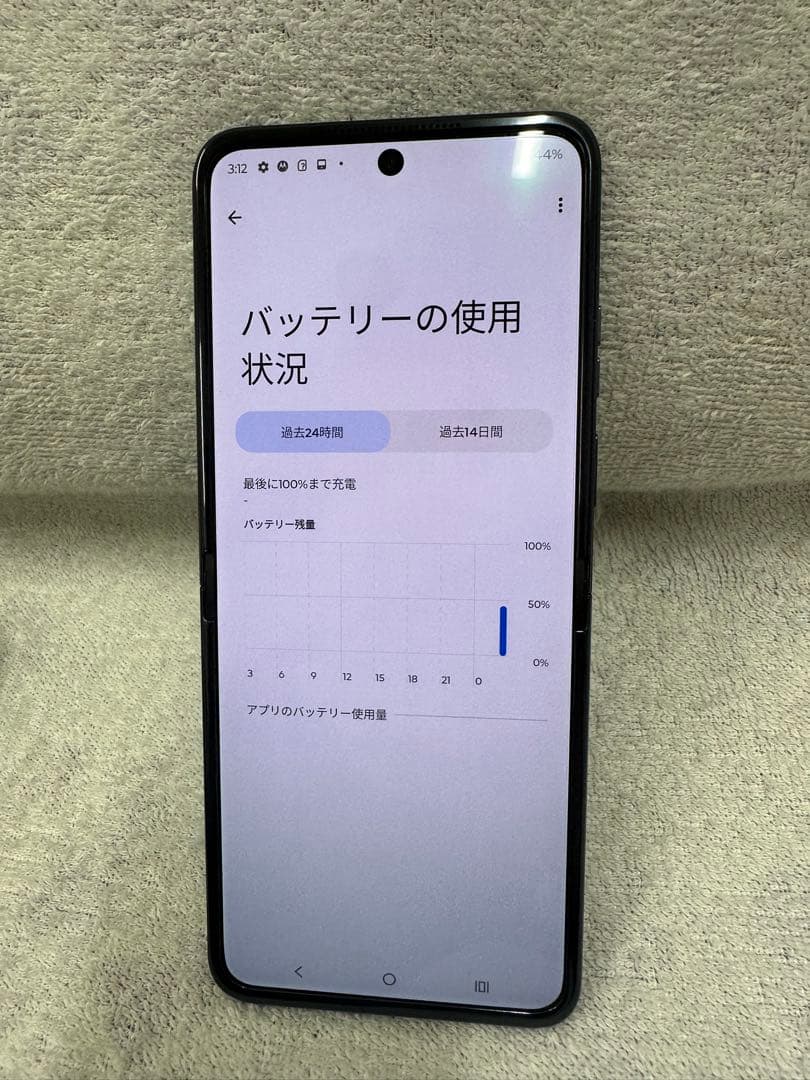 @Motorola razr 50 12GB 512GB SIMフリー版