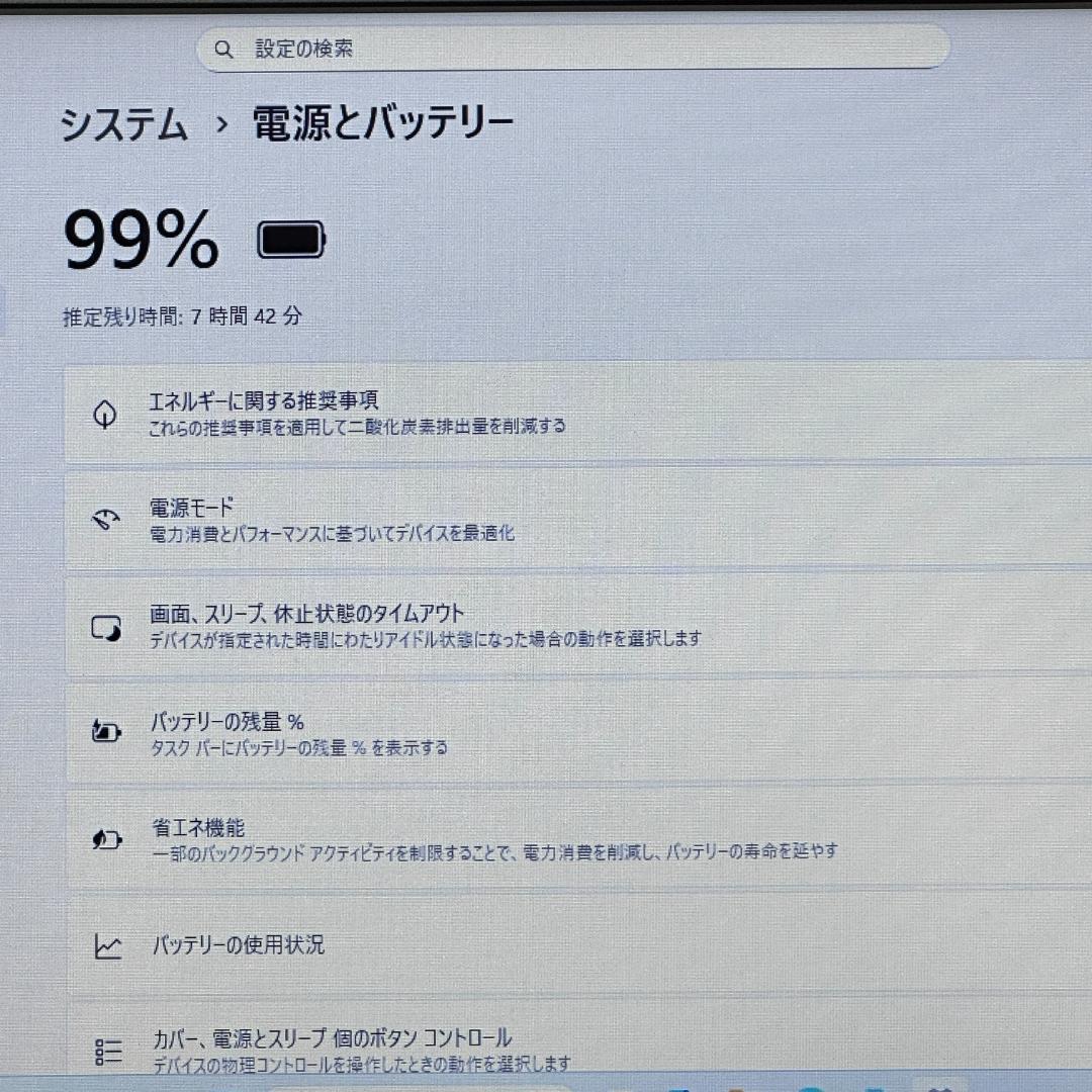 ★大特価商品★ 2021年製 テンキー 第11世代i5 Lenovo H17